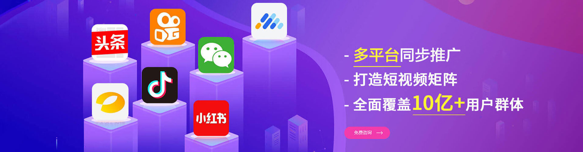 湘东百度代理开户