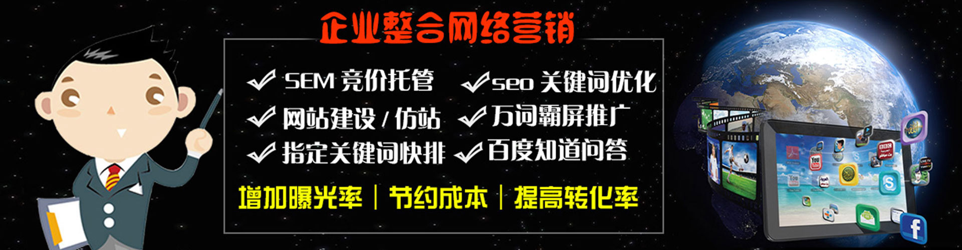 湘东信息流投放